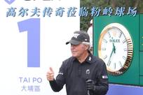 保持淡定